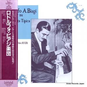 ɥեӥ ɥեӥ DL-158