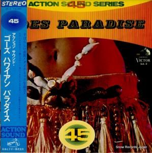 쥪ǥ 󡦥ɡϥ磻󡦥ѥ SA-2