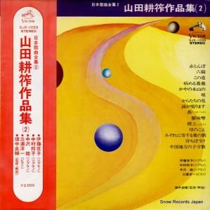 V/A ܲζĹ䫺ʽʣ SJX-1033