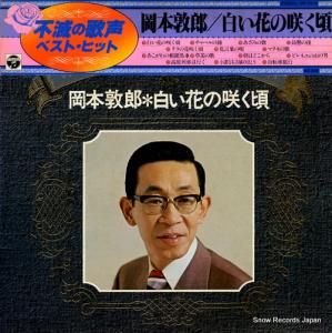 Ϻ 򤤲֤κ餯 NP-7019