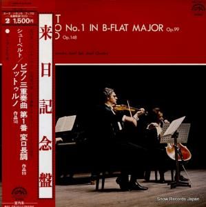 ȥꥪ 塼٥ȡԥλն裱ѥĴĹʣ OW-7767-S