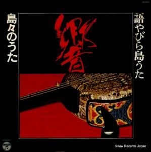 V/A Ӥ礦硹Τ CD-5105