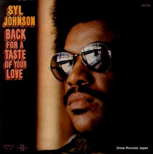 シル・ジョンソン メンフィス・