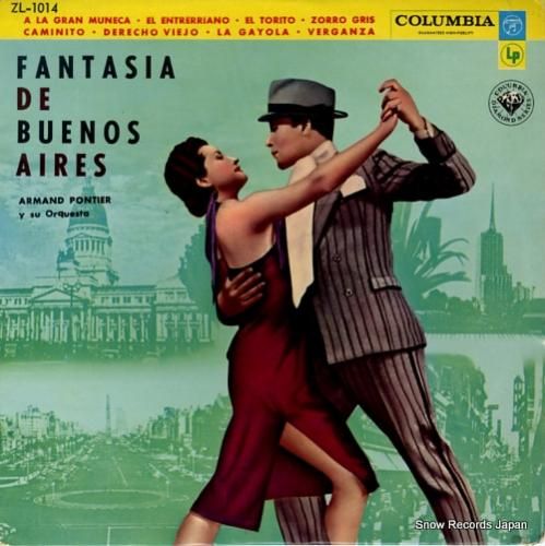 アルマンド・ポンティエル 幻想