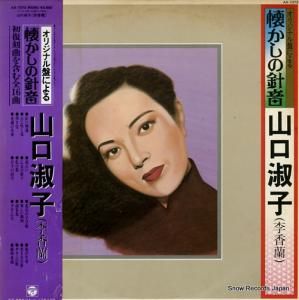 ʻҡ ꥸʥפˤο˲ AX-7373