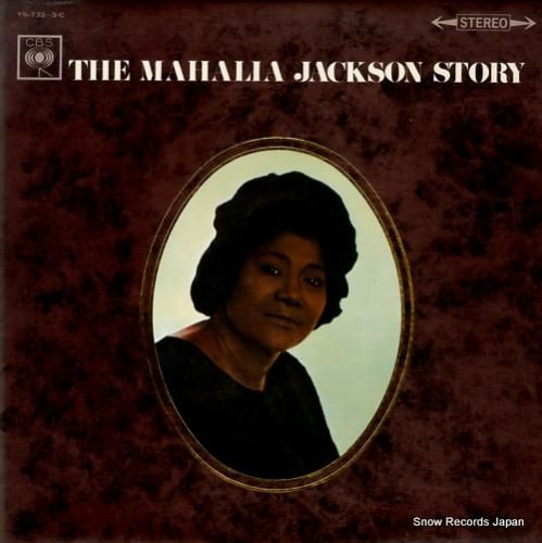 マヘリア・ジャクソン マヘリア