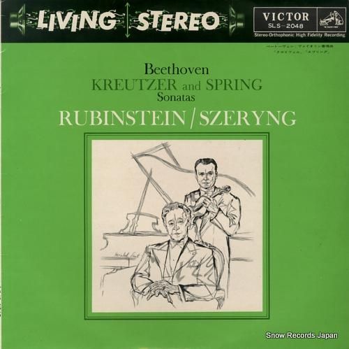 アルトゥール・ルービンシュタイ