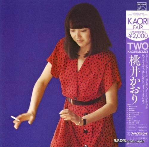 桃井かおり 2 20PL-16