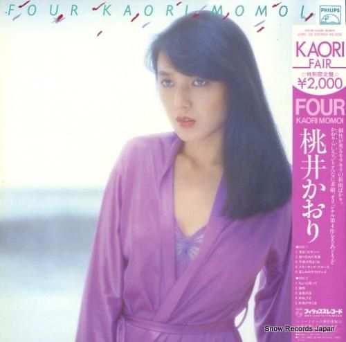桃井かおり 4 20PL-18