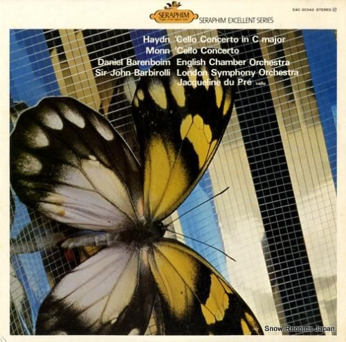 ジャクリーヌ・デュ・プレ ハイ