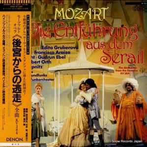 ϥġ٥륯 ⡼ĥȡڥֲܤƨסʡ OX-1325-ND