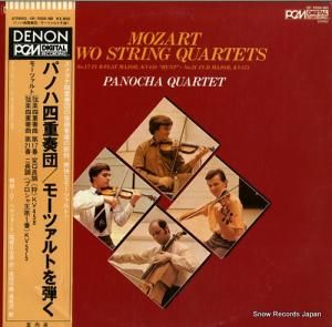 ѥΥѻͽ ⡼ĥȡڻͽն裱֡裲 OF-7004-ND