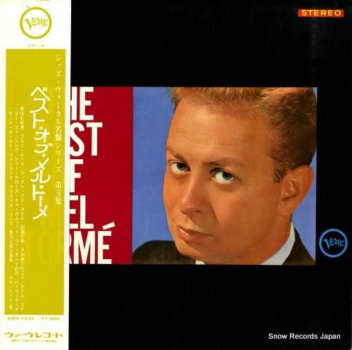 メル・トーメ ベスト・オブ・メ