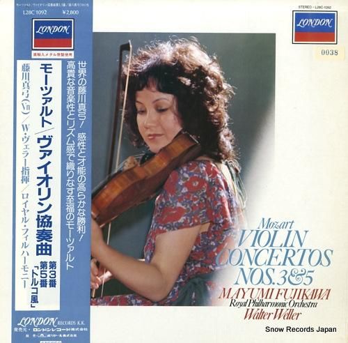 藤川真弓 モーツァルト:ヴァイ