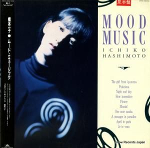 ܰ ࡼɡߥ塼å 28MX2541