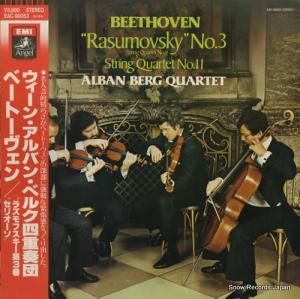 󡦥Х󡦥٥륯ͽ ١ȡ󡧡֥饺ե裳֥֡ꥪ EAC-90053