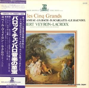 ١롦=饯 ХåХڤλ ERX-2431