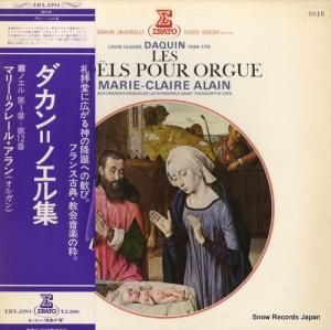 ޥ꡼᥯졼롦 󡧥Υ뽸 ERX-2394