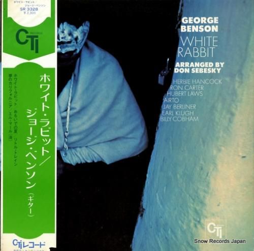 ジョージ・ベンソン ホワイト・