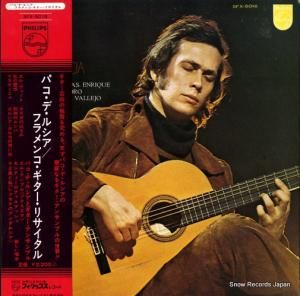 青木高見（あんちゃん）のジャズ・コレクション・ウェブサイト