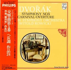 ȥɡĥ ɥ륶裵 SFX-8567