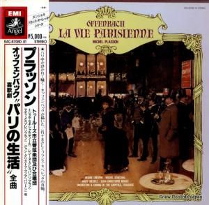 �ߥ����롦�ץ�å��� ���åե���Хå�����η�֥ѥ����������� EAC-87080