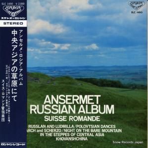 ͥȡ󥻥 𸶤ˤ SLC1480