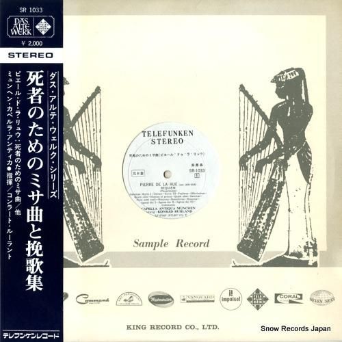 コンラート・ルーラント 死者の