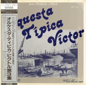 륱ƥԥӥȥ 륱ƥԥӥȥ裳 DL-113