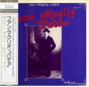 ե󡦥ޥꥪѥ ե󡦥ޥꥪɥѥ DL-117