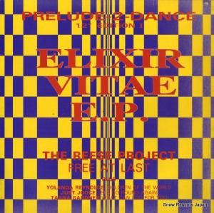 V/A elixir vitae e.p. / prelude-2-dance 12" edition 1 NWKT70