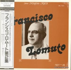 ե󥷥ࡼ ե󥷥ࡼ裲 DL-121