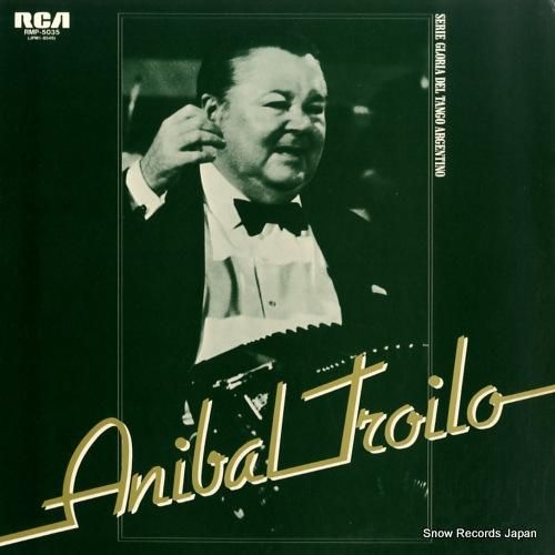 アニバル・トロイロ インスピラ