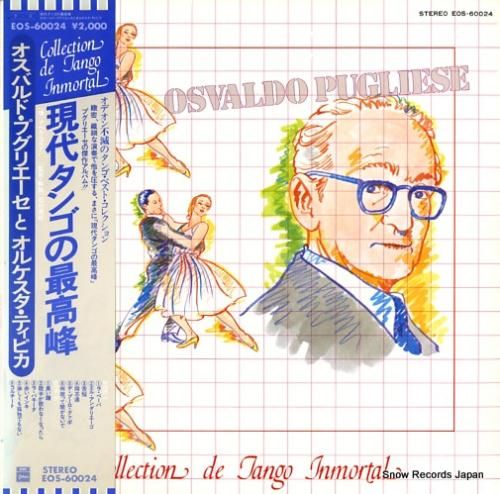 オスバルド・プグリエーセ 現代