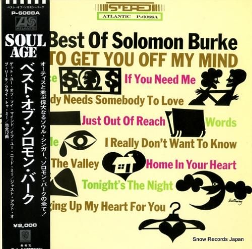 ソロモン・バーク ベスト・オブ