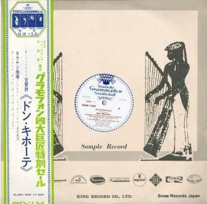 إ٥ȡե󡦥 ȥ饦֥ɥ󡦥ۡơ SLGM-1358