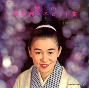 ԡ οԡҥҥåȽ NL-2054