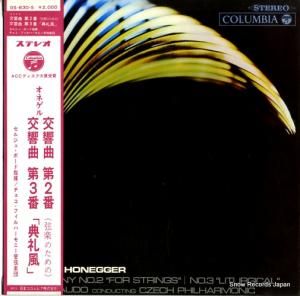 른塦ܡ ͥ롧裲֡ʸڤΤΡ OS-830-S
