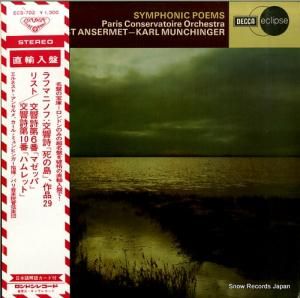 ͥȡ󥻥᡿롦ߥҥ󥬡 եޥ˥Υաֻ׺ʣ ECS702