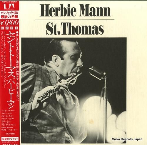 ハービー・マン セント・トーマ