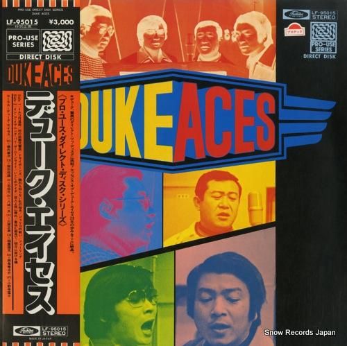 デューク・エイセス duke