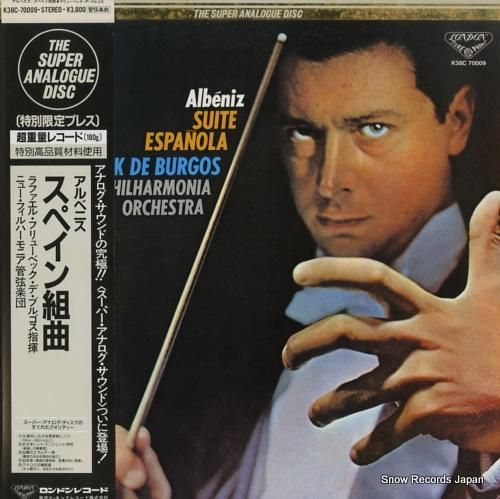 ラファエル・フリューベック・デ