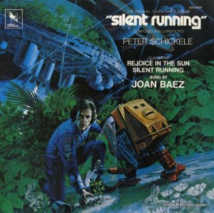 ԡå silent running STV81072