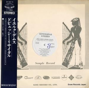 륯ǥॹ ɥӥåꥵ SH5213