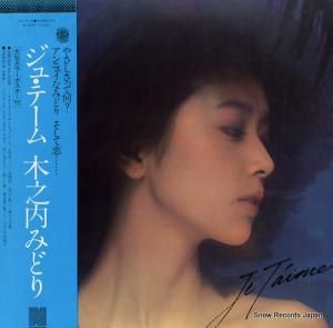 Ƿߤɤ 塦ơ NF-6007