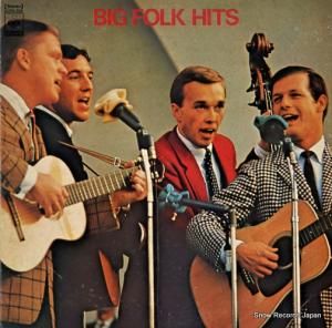 V/A 愛と青春のフォーク・ヒット集 FCPA-202