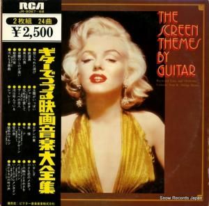 顦ȥȥ󥰥ޥ ǤĤŤǲ費 JR-9067