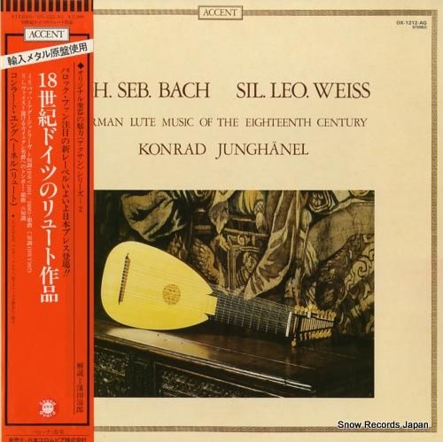 コンラート・ユングヘーネル バ