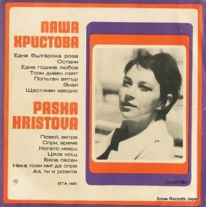 ѥ㡦եꥹȥ nawa xpuctoba BTA1461