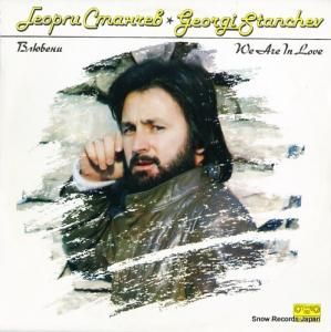 GEORGI STANCHEV we are in love BTA11355